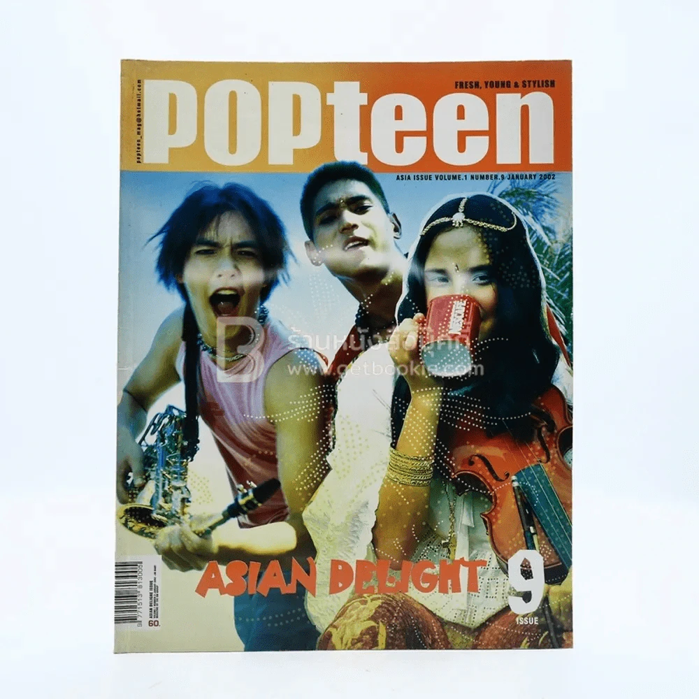 Popteen Vol.1 No.9 January 2002 รูปที่ 1