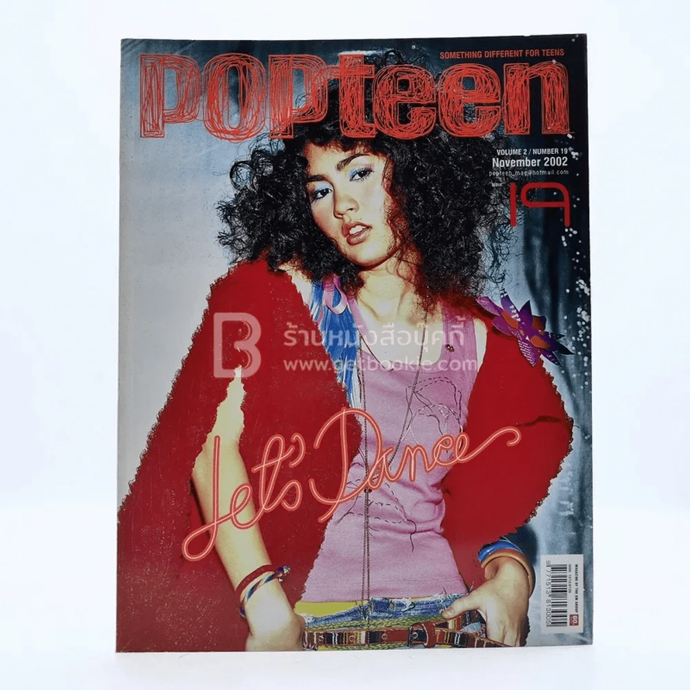 Popteen Vol.2 No.19 November 2002 รูปที่ 1