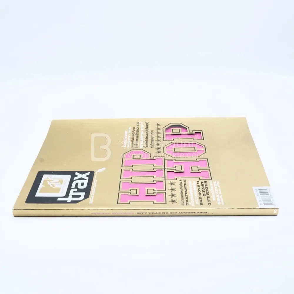 MTV Magazine No.007 August 2003 Hip Hop รูปที่ 2