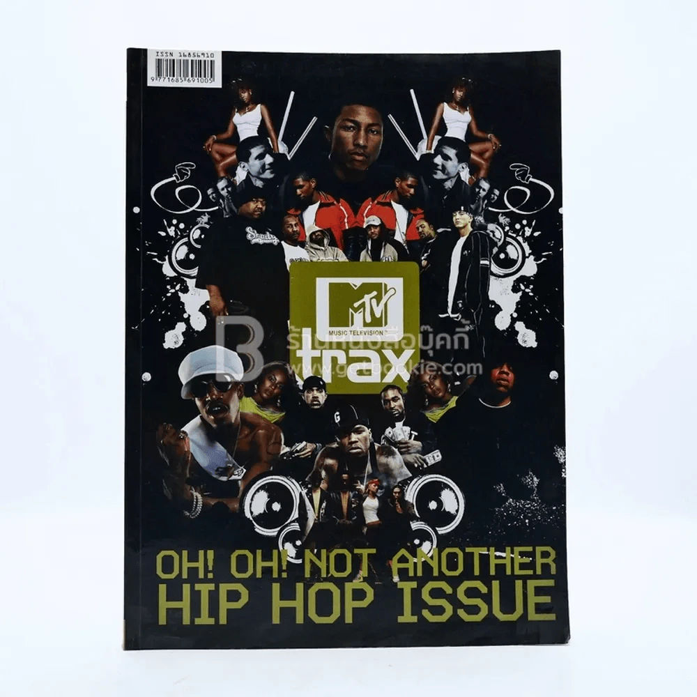 MTV Magazine No.019 August 2004 Hip Hop รูปที่ 1