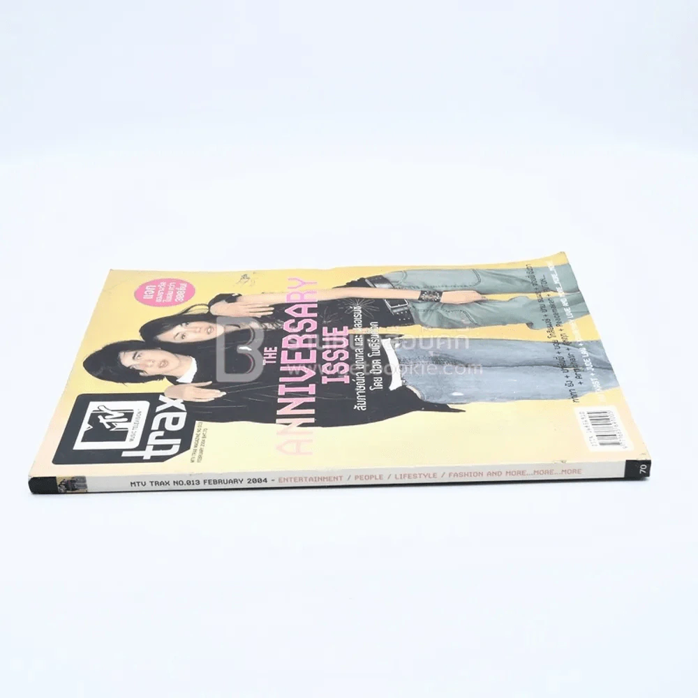 MTV Magazine No.013 February 2004 สัมภาษณ์ เจ มณฑล และ ฟลอเรนซ์โดย ป็อด โมเดิร์นด็อก รูปที่ 2