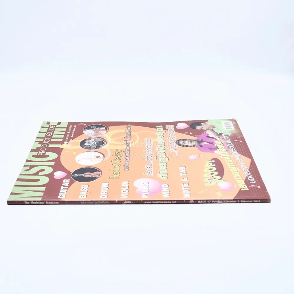 Music Time Issue 17 Vol.2 No.5 February 2003 รูปที่ 2