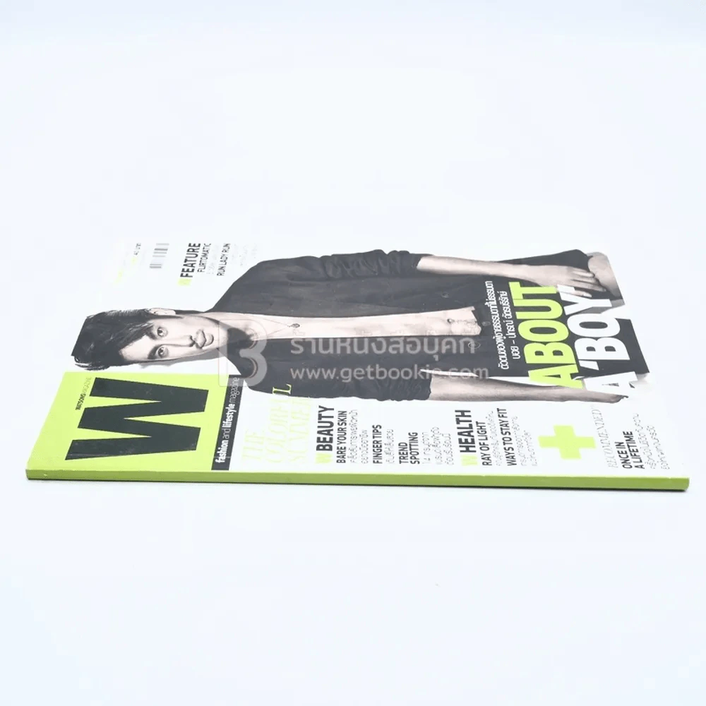 Watson Magazine บอย ปกรณ์ รูปที่ 2