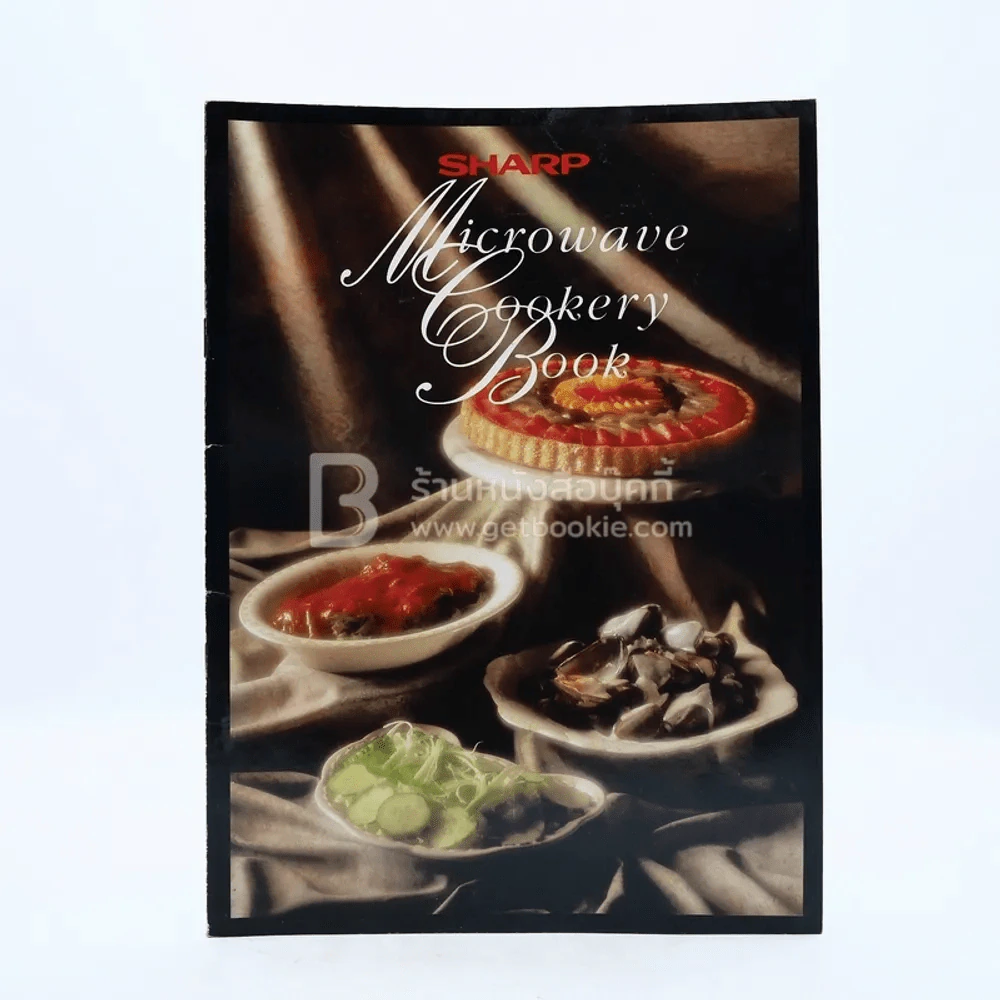 Sharp Microwave Cook Book รูปที่ 1
