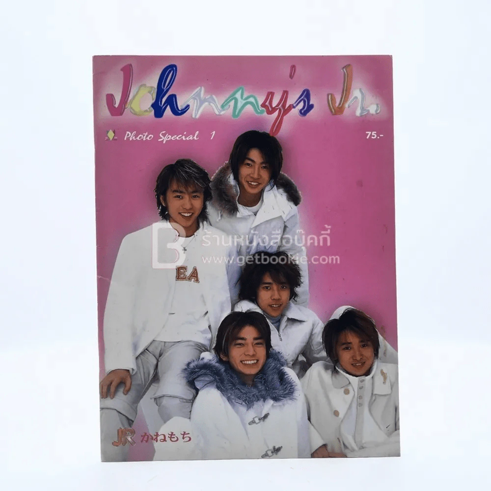 Johnny's Jr Photo Special 1 รูปที่ 1