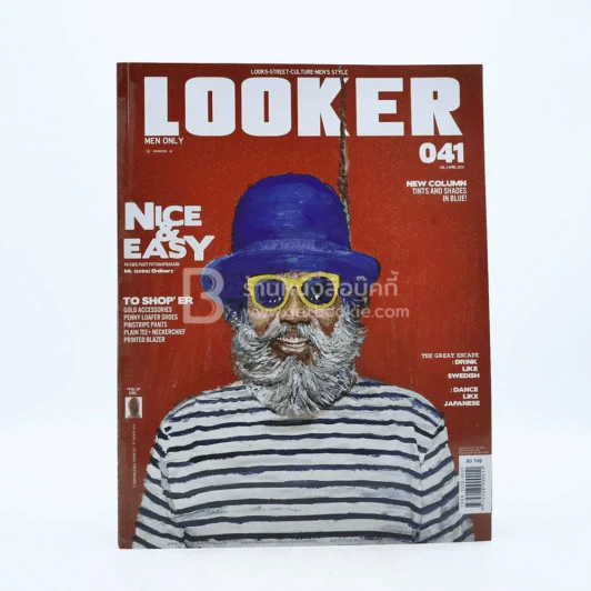Looker 041 Vol.4 April 2014 รูปที่ 1
