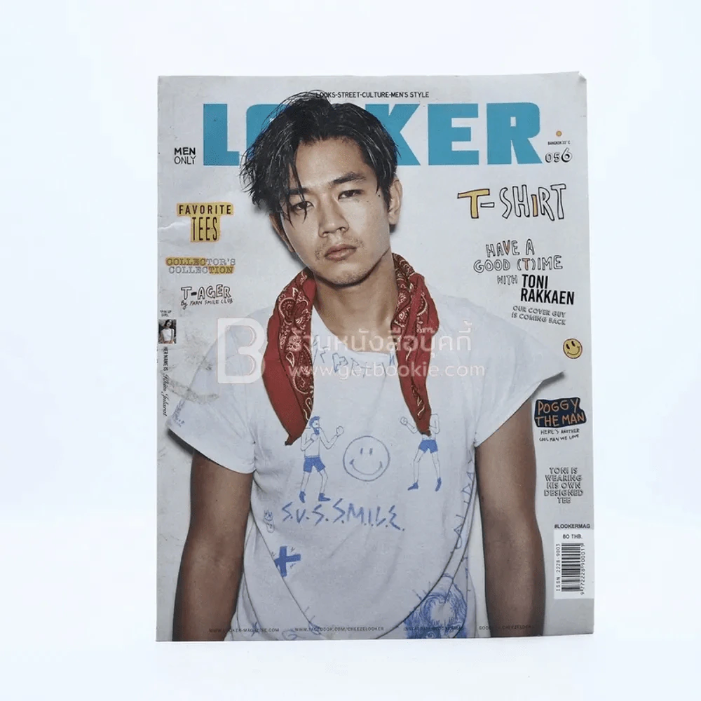 Looker 056 Vol.5 July 2015 รูปที่ 1