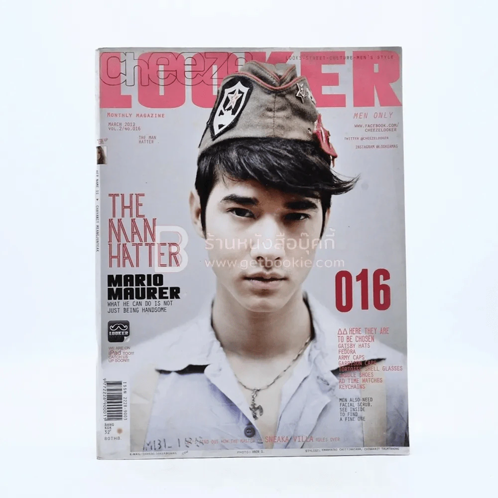 Looker 016 Vol.2 March 2012 มาริโอ้ รูปที่ 1