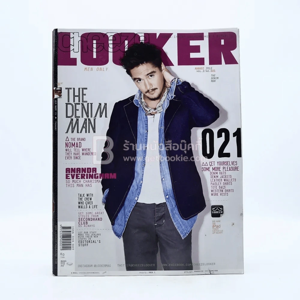 Cheeze Looker Vol.2 No.021 August 2012 อนันดา รูปที่ 1
