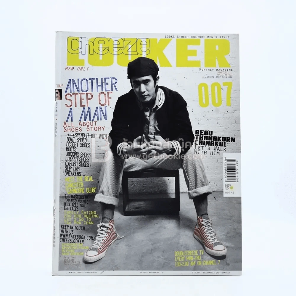 Cheeze Looker Vol.1 No.007 June 2011 รูปที่ 1