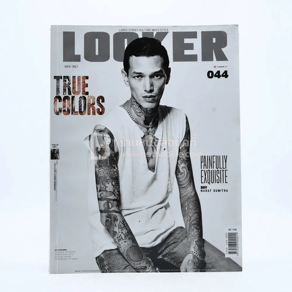 Looker 044 Vol.4 July 2014 รูปที่ 1