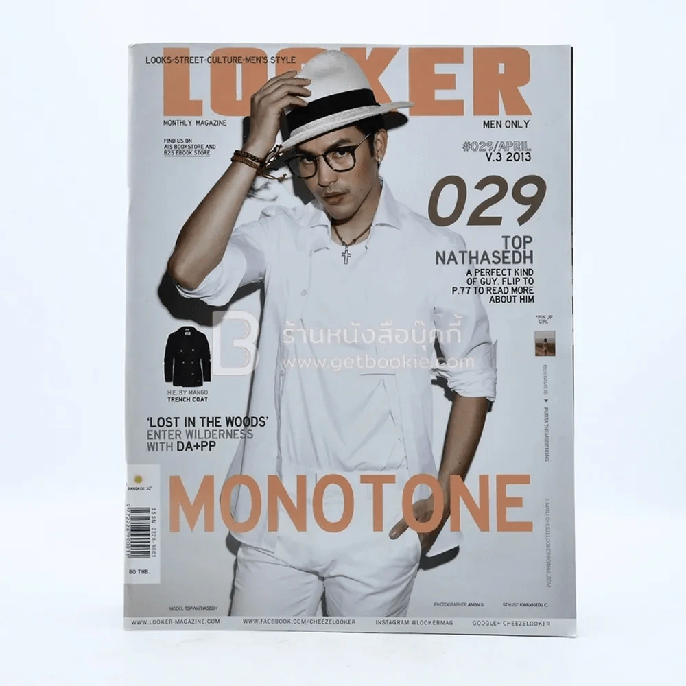 Looker 029 Vol.3 April 2013 รูปที่ 1