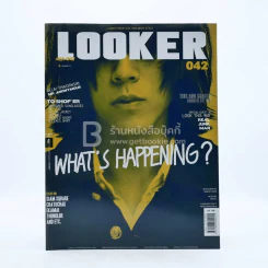 Looker 042 Vol.4 May 2014 รูปที่ 1