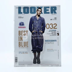 Looker 032 Vol.3 July 2013 ณเดชน์ รูปที่ 1