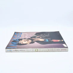 Image Vol.19 No.2 February 2006 Rain รูปที่ 3
