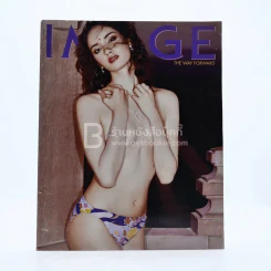 Image Vol.16 No.4 April 2003 ซาร่า มาลากุล เลน รูปที่ 1