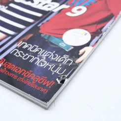 สุดสัปดาห์ 1 May 2013 No.726 Vol.31 The Star 9 รูปที่ 3