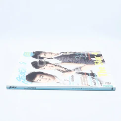 สุดสัปดาห์ 1 May 2008 Vol.26 NO.606 The Star 4 รูปที่ 2