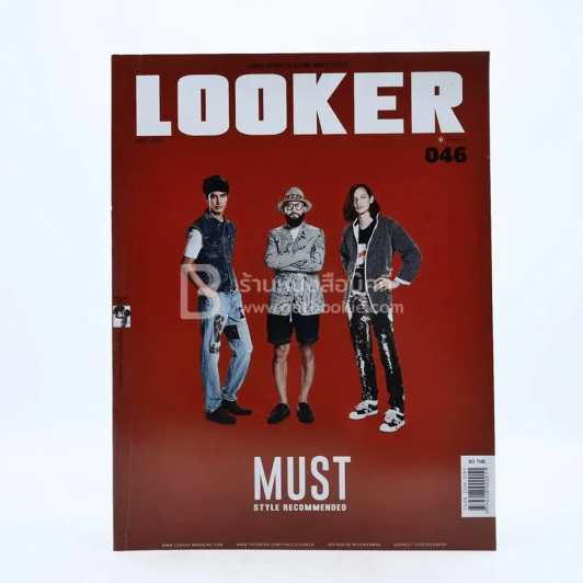 Looker 046 Vol.4 September 2014 รูปที่ 1