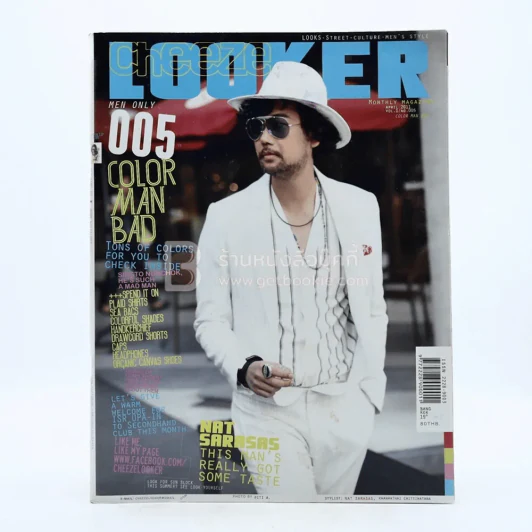 Cheeze Looker Vol.1 No.005 April 2011 รูปที่ 1