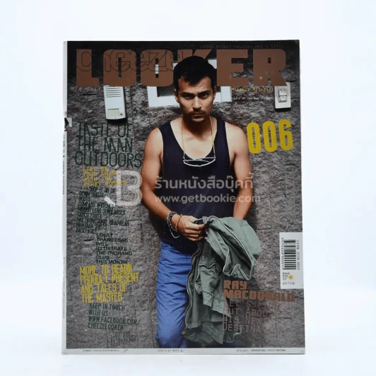 Cheeze Looker Vol.1 No.006 May 2011  เรย์ แมคโดนัล รูปที่ 1