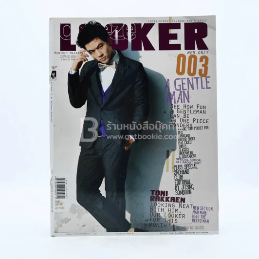 Looker 003 Vol.1 February 2011 รูปที่ 1