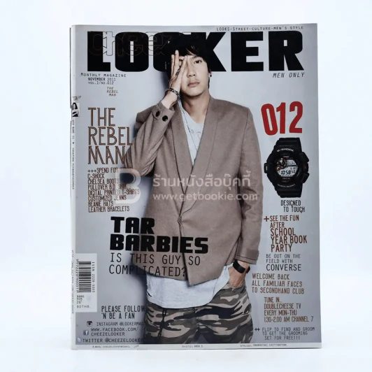 Looker 012 Vol.1 November 2011 รูปที่ 1