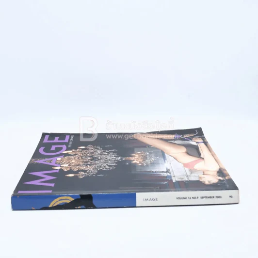 Image Vol.16 No.9 September 2003 รูปที่ 2
