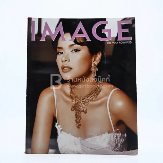 Image Vol.17 No.5 May 2004 อ้อม พิยะดา รูปที่ 1
