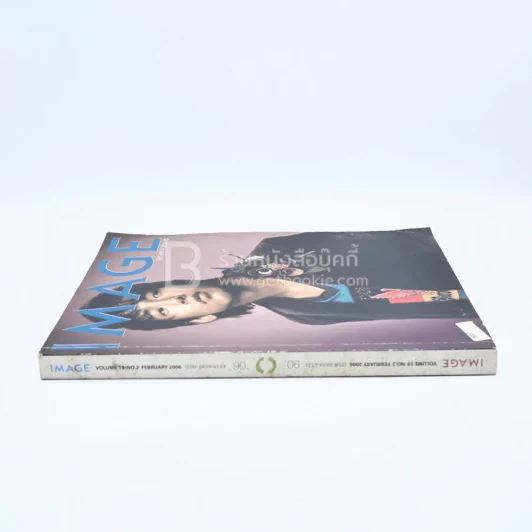 Image Vol.19 No.2 February 2006 Rain รูปที่ 3