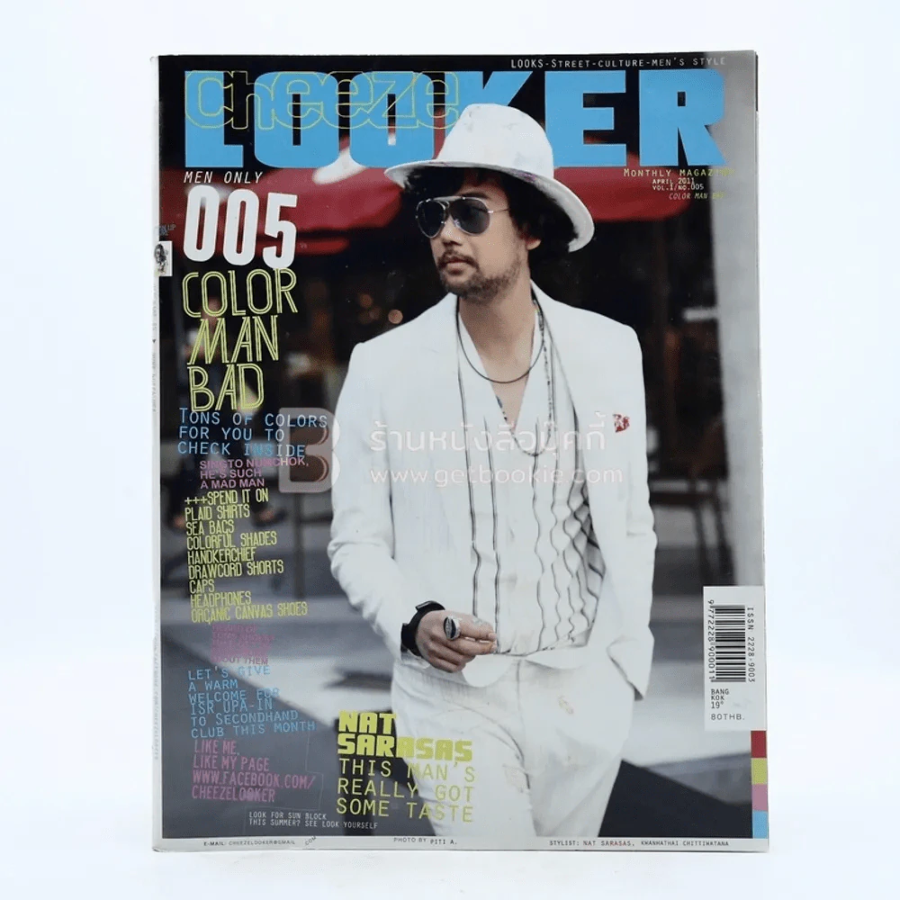Cheeze Looker Vol.1 No.005 April 2011 รูปที่ 1
