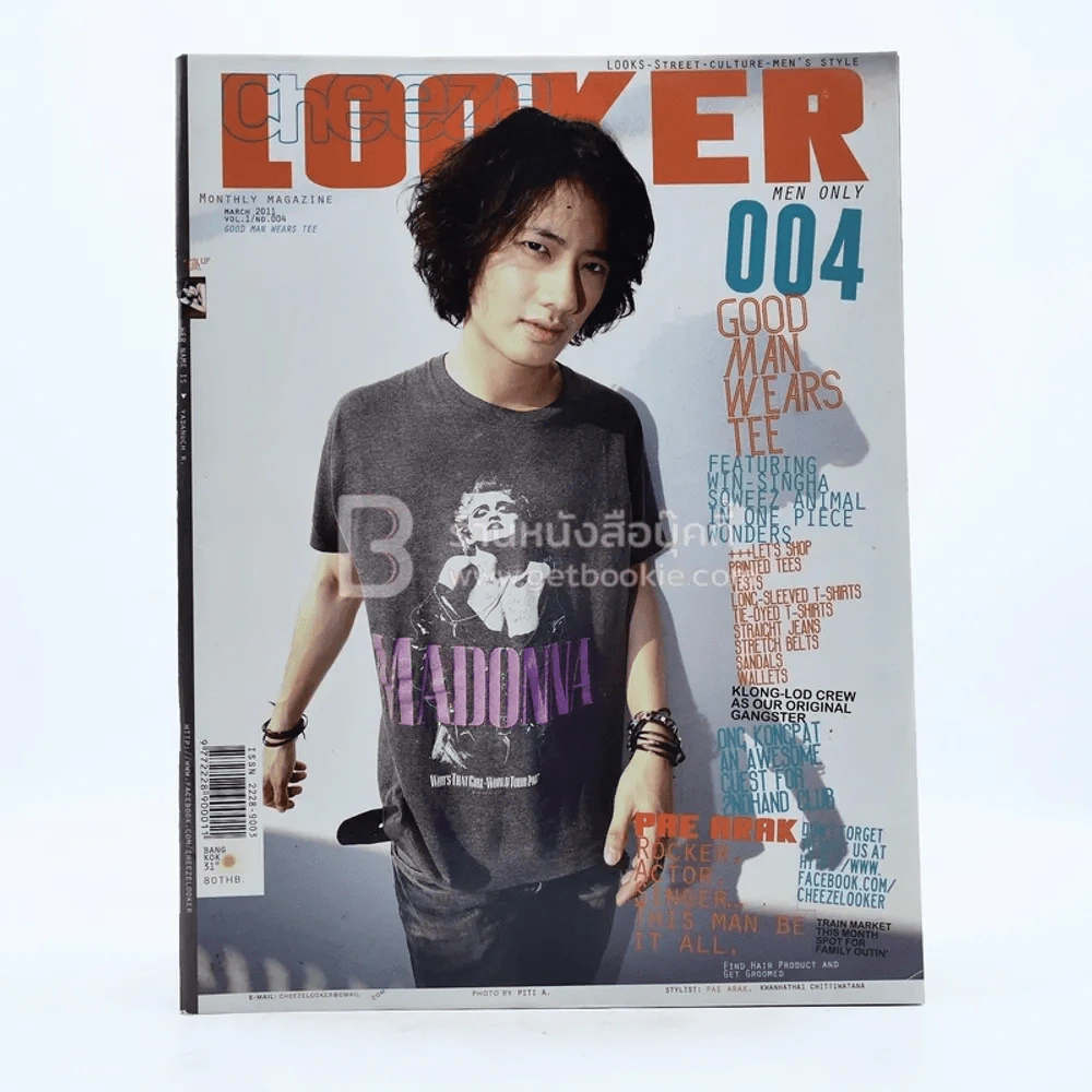 Cheeze Looker Vol.1 No.004 March 2011 เป้ รูปที่ 1