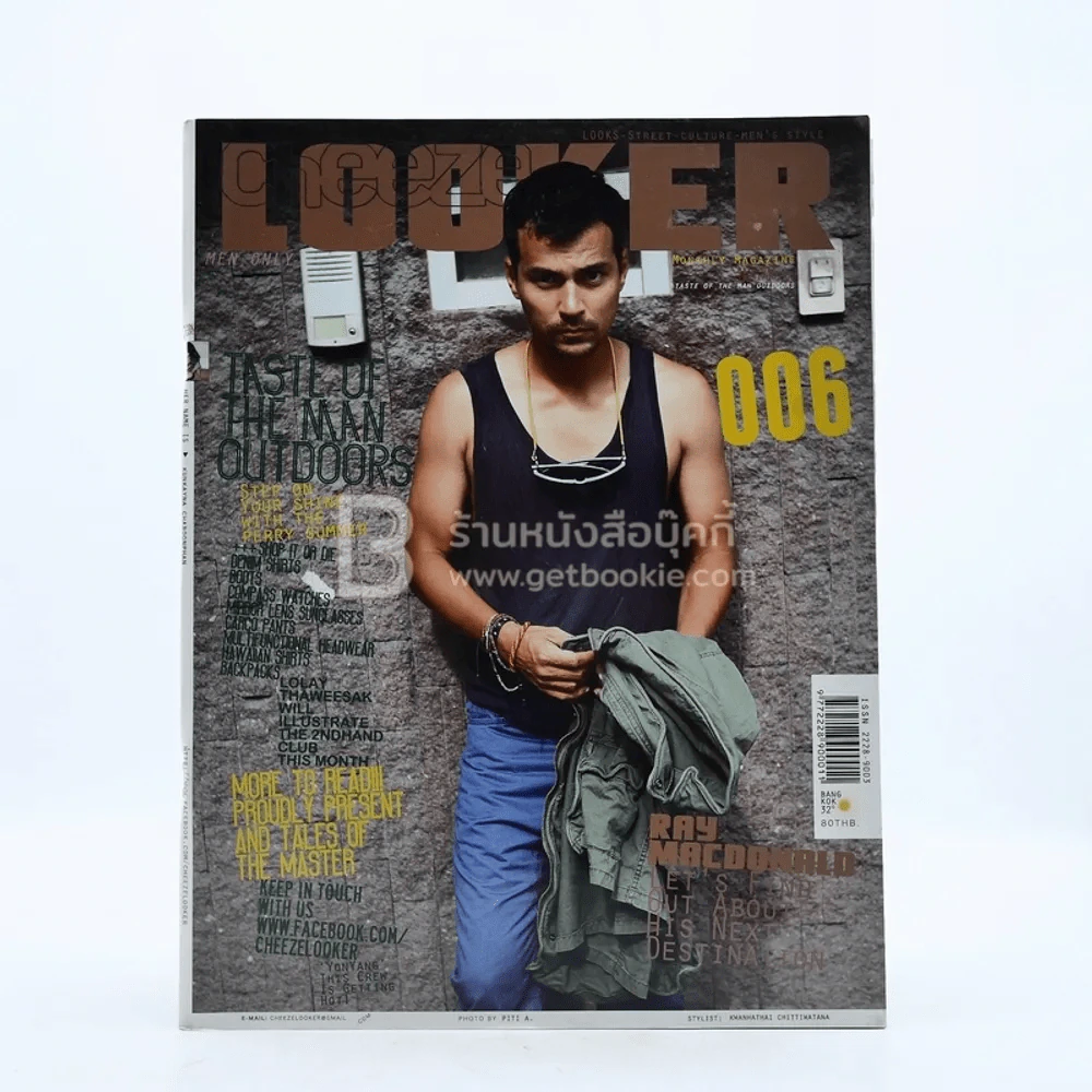 Cheeze Looker Vol.1 No.006 May 2011  เรย์ แมคโดนัล รูปที่ 1
