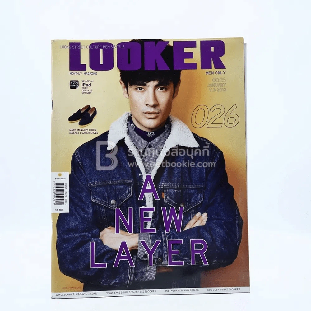Looker 026 Vol.3 January 2013 รูปที่ 1