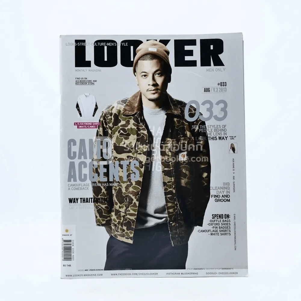 Looker 033 Vol.3 August 2013 เวย์ ไทเทเนียม รูปที่ 1