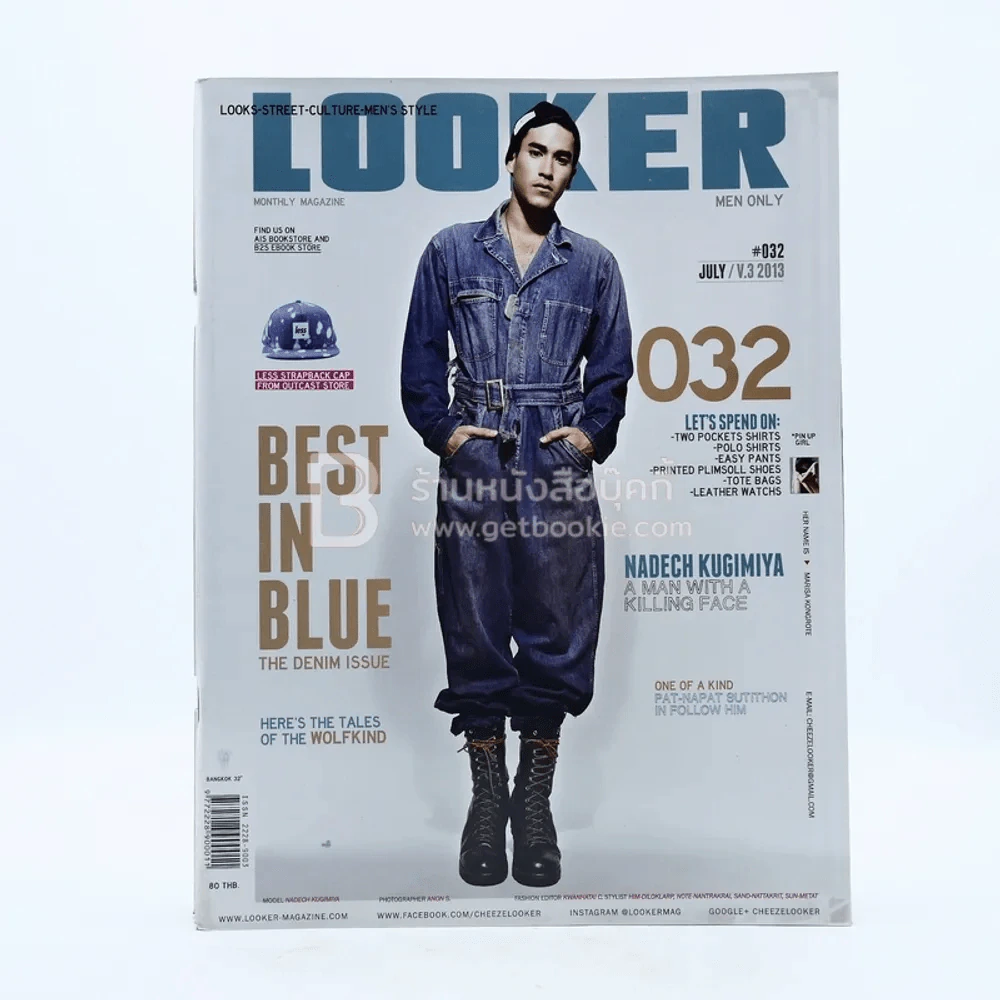 Looker 032 Vol.3 July 2013 ณเดชน์ รูปที่ 1