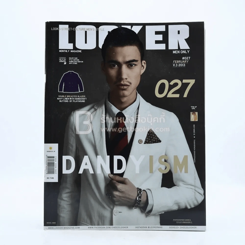 Looker 027 Vol.3 February 2013 รูปที่ 1