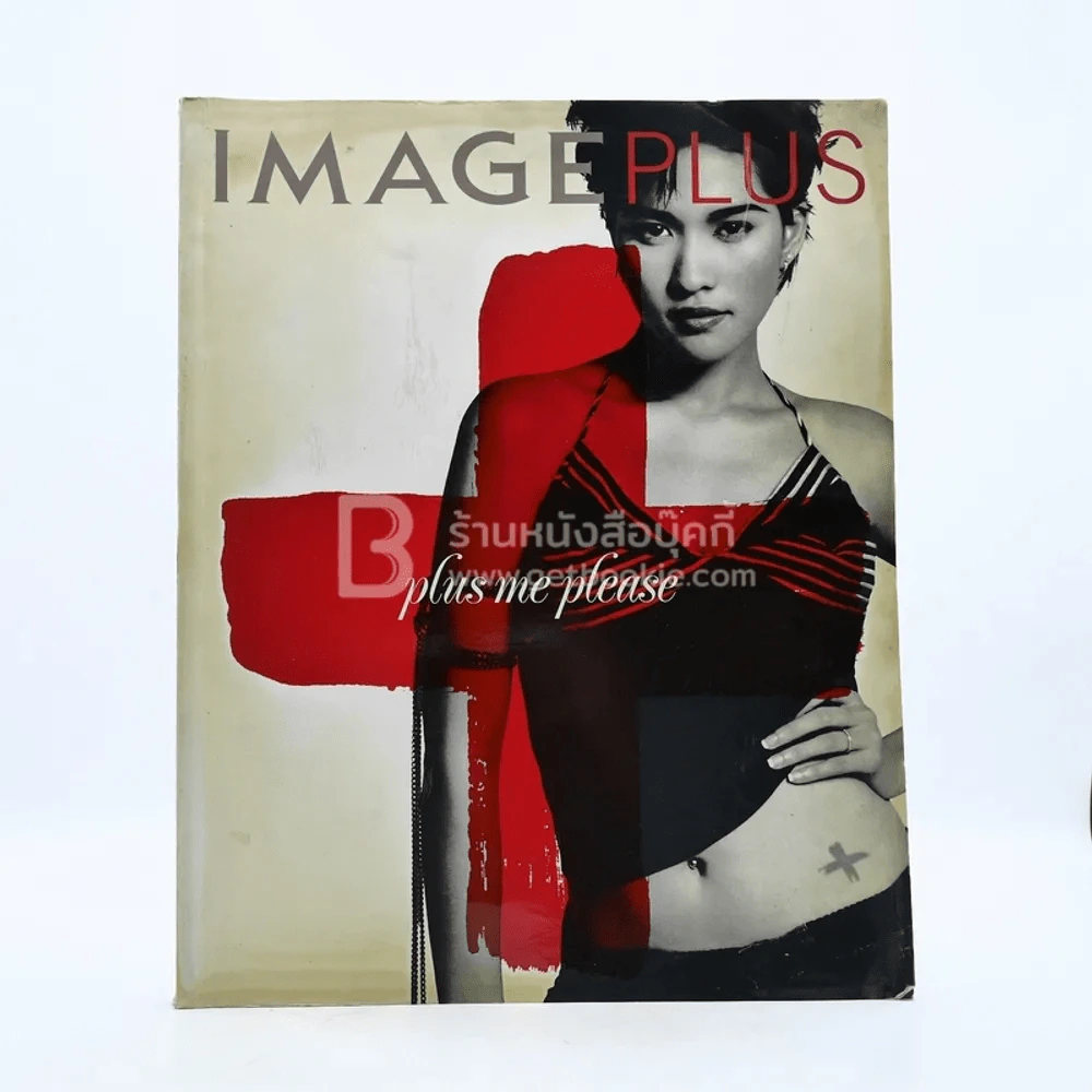 Image Plus Autumn-Winter 2003 พลอย เฌอมาลย์ รูปที่ 1
