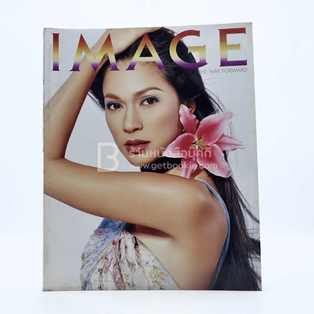 Image Vol.17 No.10 October 2004 แหม่ม คัทลียา รูปที่ 1