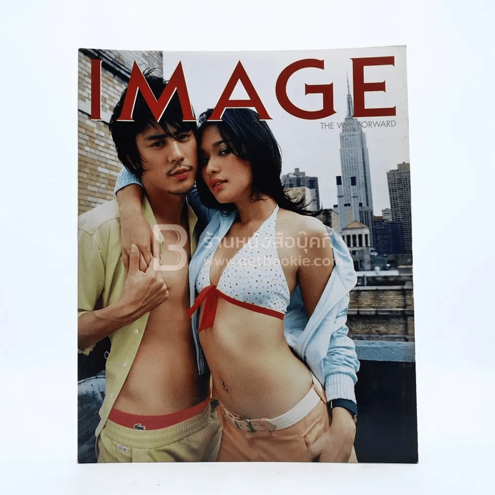Image Vol.18 No.2 February 2005 โดม - พลอย รูปที่ 1