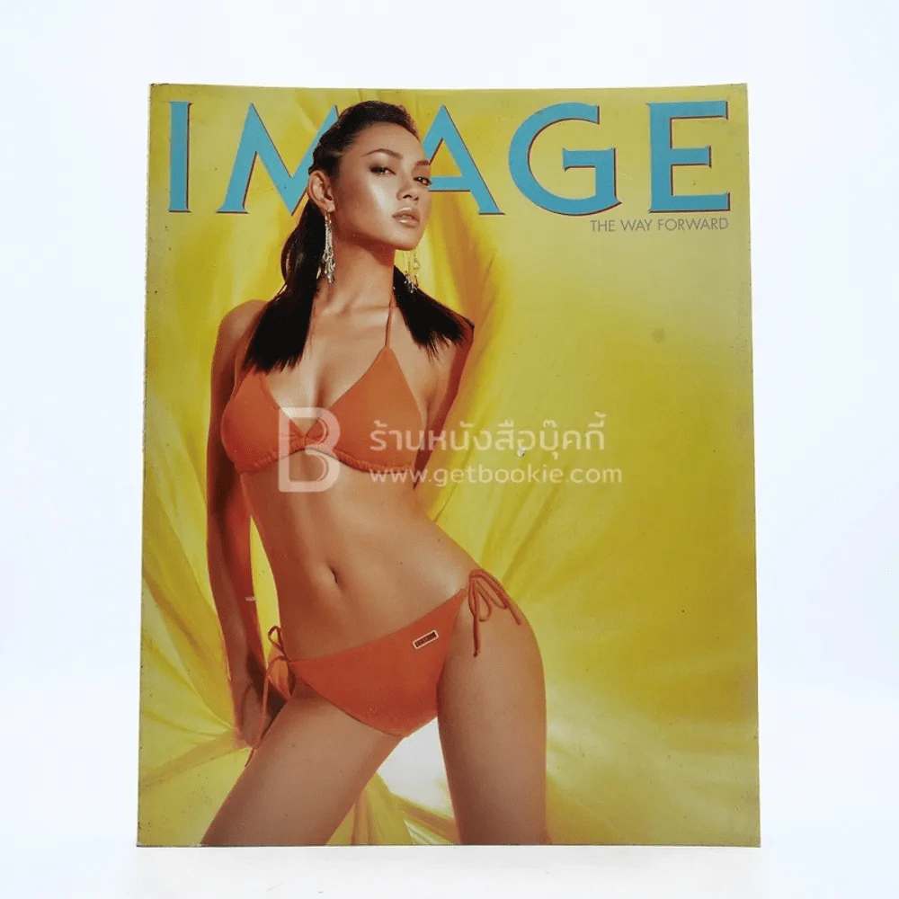 Image Vol.17 No.3 March 2003 ตั๊ก บงกช รูปที่ 1