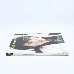 แพรว ปีที่ 27 ฉบับที่ 648 25 สิงหาคม 2549 เบิร์ด ธงไชย รูปที่ 2