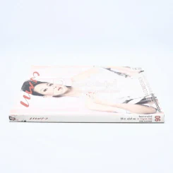 แพรว ปีที่ 27 ฉบับที่ 646 25 ก.ค. 2549 แหม่ม คัทลียา รูปที่ 2