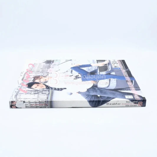 แพรว ปีที่ 26 ฉบับที่ 617 10 พฤษภาคม 2548 แอน ทองประสม + เคน ธีรเดช รูปที่ 2