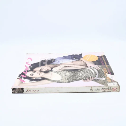 แพรว ปีที่ 27 ฉบับที่ 632 25 ธันวาคม 2548 หยาดทิพย์ - อนันดา (ปกมีรอยถลอก) รูปที่ 2