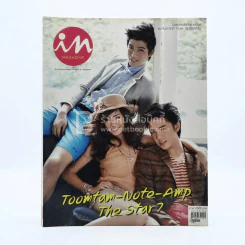 In Magazine No.151 June 25,2011 ตูตาม โน๊ต แอม The Star 7 รูปที่ 1