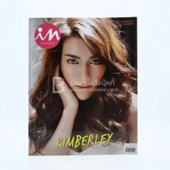 In Magazine No.254 October 10,2015 คิมเบอร์ลี่ รูปที่ 1