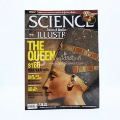 Science Illustrated June No.60/2016 รูปที่ 1