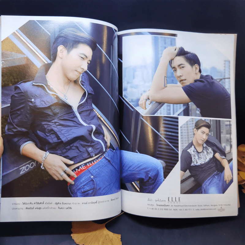 ขวัญเรือน 1084 ปักษ์หลัง ม.ค.2560 โตโน่ รูปที่ 6