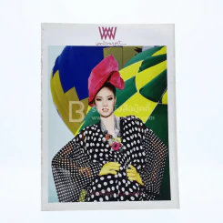 พลอยแกมเพชร ปีที่ 19 ฉบับที่ 455 15 ธ.ค.2554 รูปที่ 1